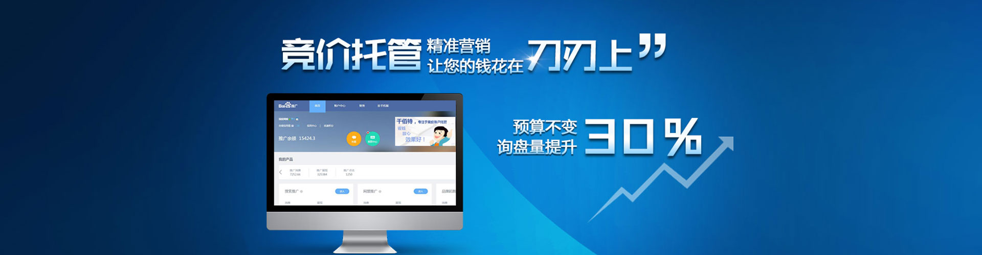 府谷小红书信息流