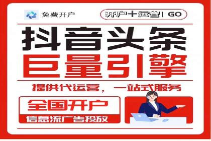 百度推广代运营案例：品牌知名度提升案例