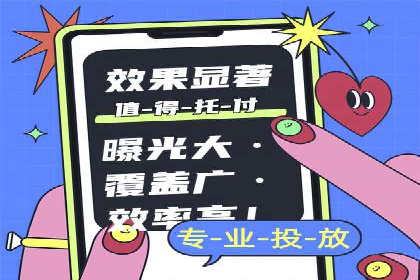 行业领先企业如何通过网络推广实现竞价增长